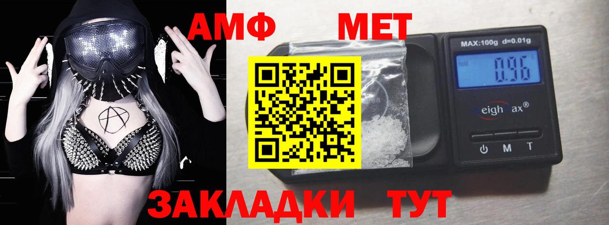 АМФ  Вход с VPN  Дубна  АМФ Premium 