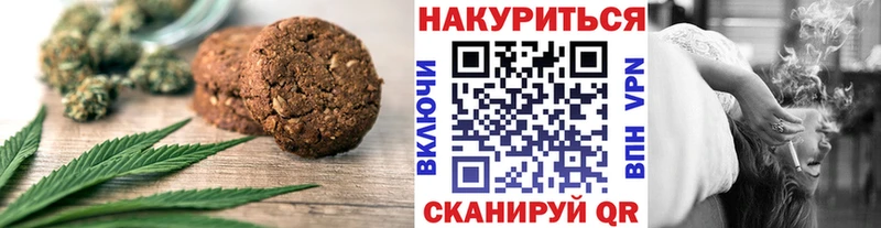 Cannafood марихуана  Дубна 