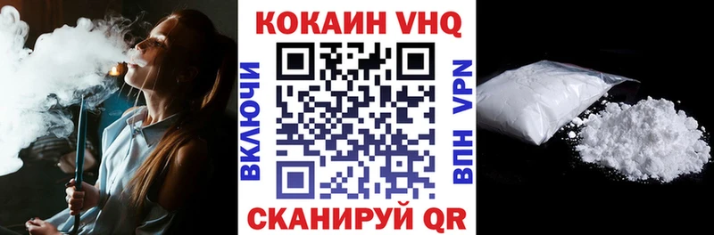 COCAIN Колумбийский Дубна