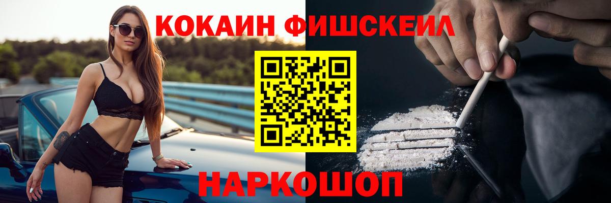 КОКАИН Columbia  COCAIN Columbia  Вход с VPN  Дубна 