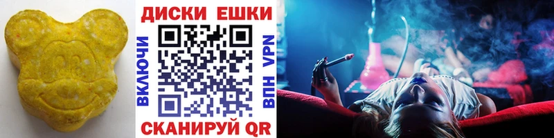 Экстази 300 mg  как найти   Дубна 
