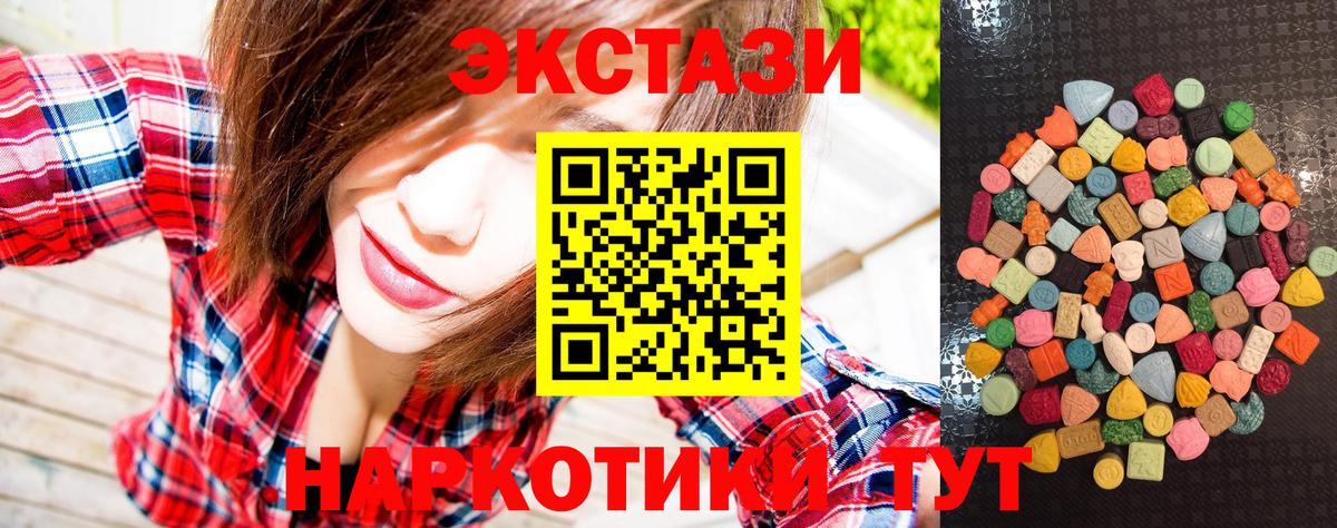 наркошоп  Вход с VPN  Дубна  Экстази  Экстази louis Vuitton  ЭКСТАЗИ бентли 