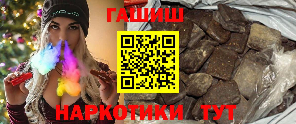 ГАШИШ хэш Дубна
