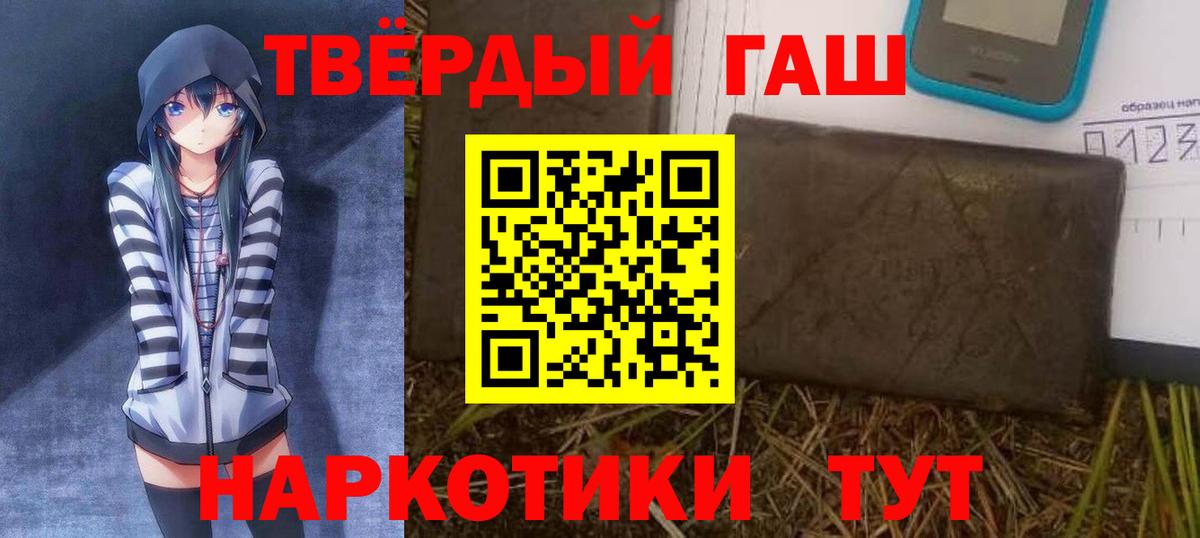Дубна  Гашиш AMNESIA HAZE  Вход с VPN  ГАШИШ убойный 