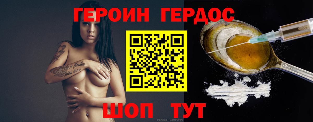 Codein  Дубна  LSD-25  COCAIN  Меф   Бошки Шишки  Вход с VPN  ГАШИШ 