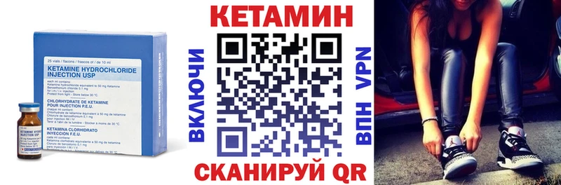 Кетамин ketamine  Дубна 