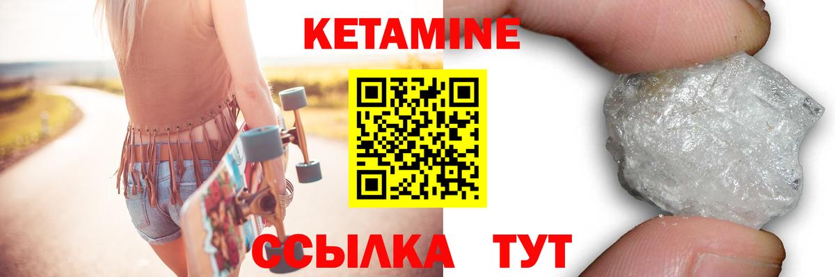 Кетамин ketamine  нарко площадка Telegram  Дубна  Кетамин ketamine  Вход с VPN 