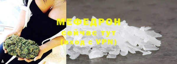 крисы Абдулино