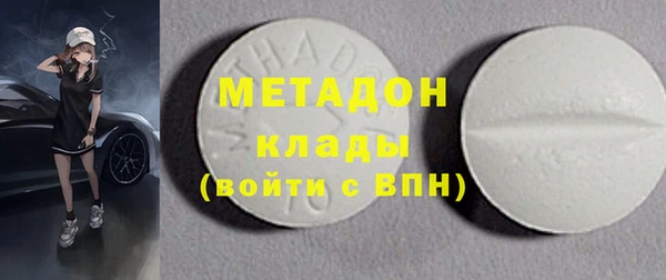 крисы Абаза