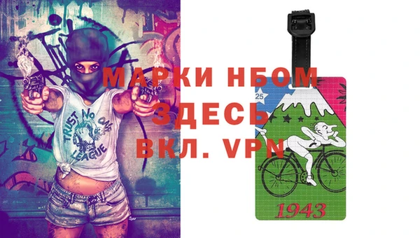 мефедрон Алексин