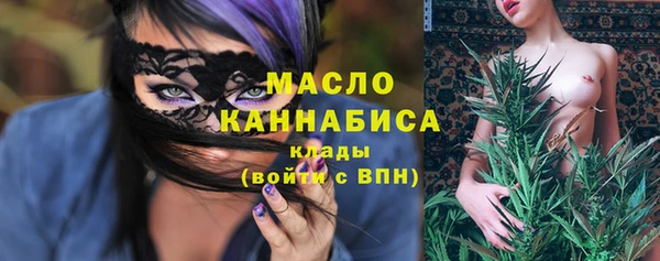 мефедрон Алексин