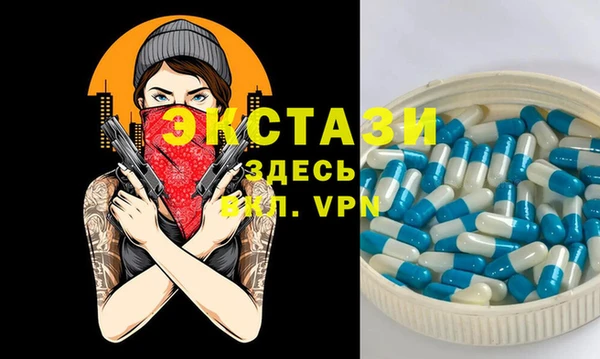 крисы Абдулино