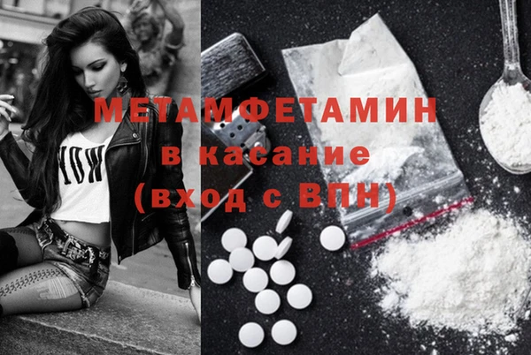 крисы Абаза