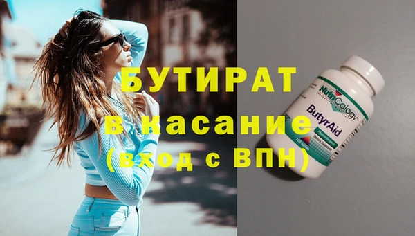 крисы Абаза
