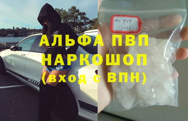мефедрон Алексин