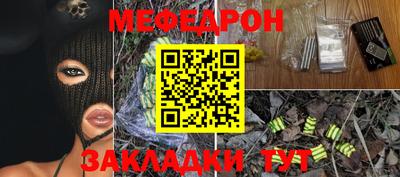 метамфетамин Краснокаменск