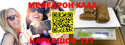 метамфетамин Краснокаменск