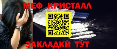спиды Краснознаменск