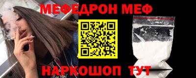 метамфетамин Краснокаменск
