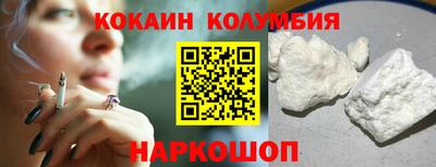спиды Краснознаменск