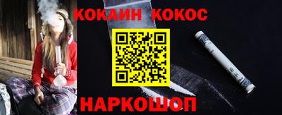 метамфетамин Краснокаменск