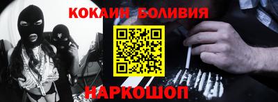 спиды Краснознаменск
