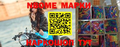 спиды Краснознаменск