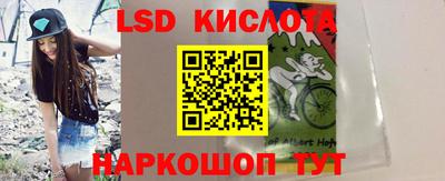спиды Краснознаменск