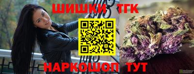 метамфетамин Краснокаменск