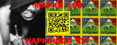 метамфетамин Краснокаменск