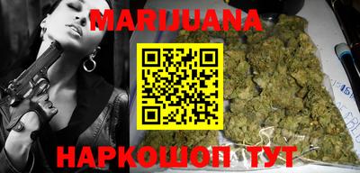метамфетамин Краснокаменск