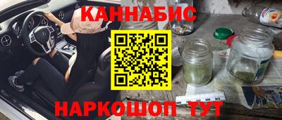 спиды Краснознаменск