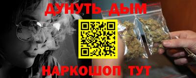 спиды Краснознаменск