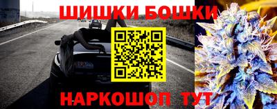спиды Краснознаменск