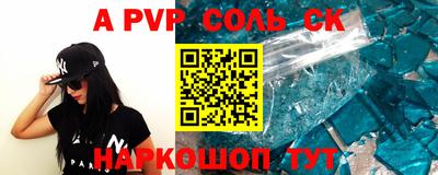 метамфетамин Краснокаменск