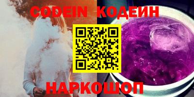 метамфетамин Краснокаменск