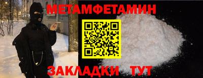 спиды Краснознаменск