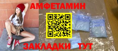 спиды Краснознаменск