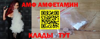 спиды Краснознаменск