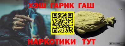 метамфетамин Краснокаменск