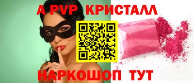 метамфетамин Краснокаменск