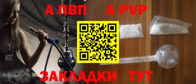 метамфетамин Краснокаменск