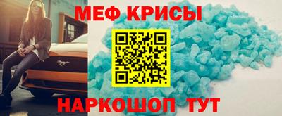 спиды Краснознаменск