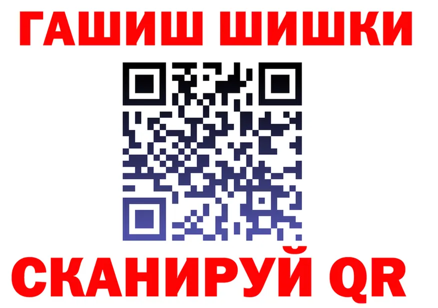 АМФ 97% зеркало это OMG Дубна