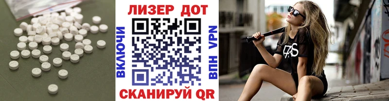 Лсд 25 экстази кислота  Дубна 