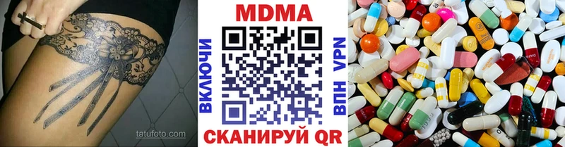 магазин продажи наркотиков  Дубна  МДМА VHQ 
