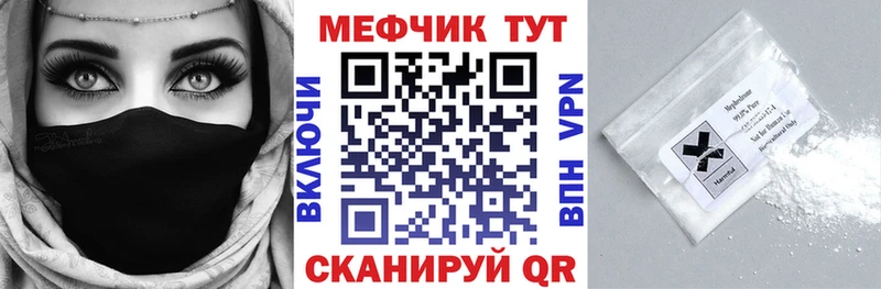 хочу наркоту  Дубна  Мефедрон кристаллы 