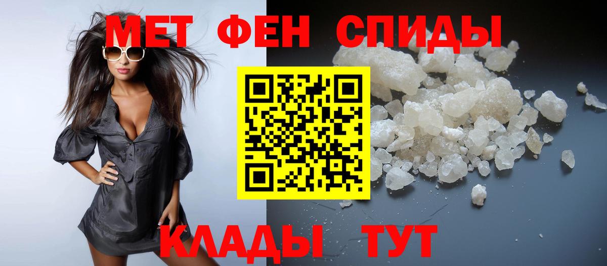 Дубна  Первитин пудра  Первитин пудра  Вход с VPN 