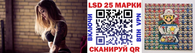 Марки 25I-NBOMe 1500мкг  mega сайт  Дубна  как найти наркотики 