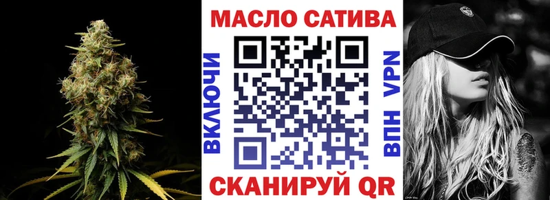Дистиллят ТГК гашишное масло  где продают наркотики  ссылка на мегу рабочий сайт  Дубна 